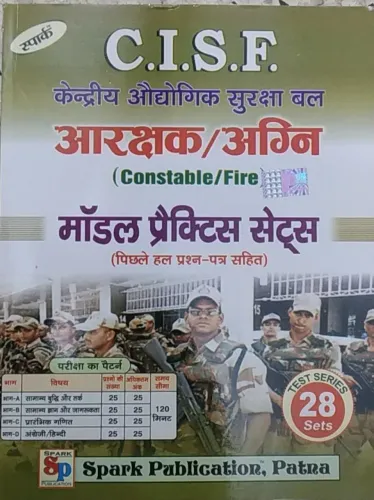 CISF ARAKSHAK/AGNI MODEL PRACTISE SETS (28 SETS)