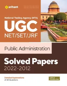 Ugc Net Public Administration Solved Papers (2012-2022)