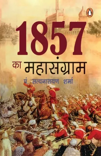 1857 Ka Mahasangram by Pt. Satyanarayan Sharma