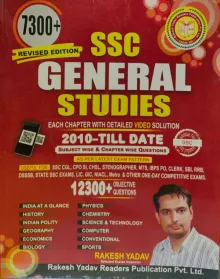 SSC Samanya Adhyayan 2010 to Till Date 12300+ Questions for SSC, CGL, COP, CHSL, CAPF, Delhi Police, FCI, Railway & All Banking Exams