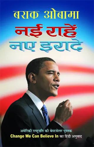 Nai Rahen Naye Irade