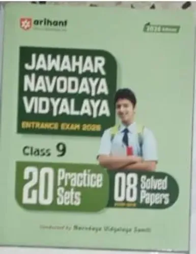 Jawahar Navodaya Vidyalaya-9 (e)