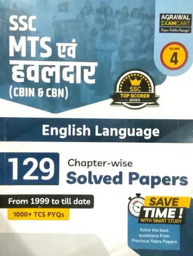 SSC MTS Evam Havaldar English Language (129 Sol. Papers)