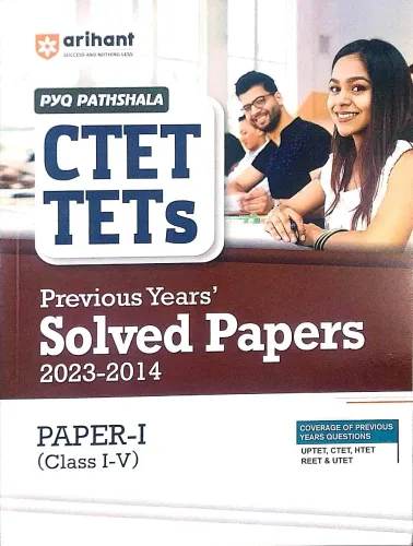 Ctets ( 1-5 ) Solved Papers(e)