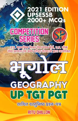 Bhugol UP - TGT PGT / Geography UPSESSB Competitive Examination Book (2000+ MCQs) - Hindi Medium