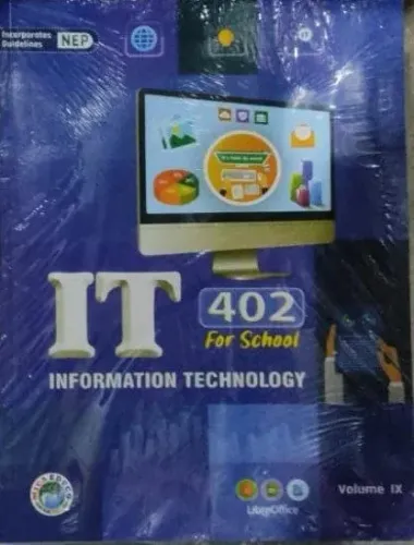IT For School (402)-9 (2026)