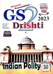 Gs Drishti Indian Polity Practical-2 2023