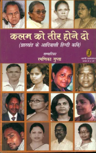 Kalam Ko Teer Hone Do