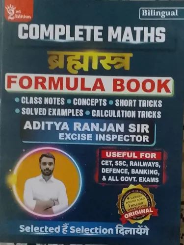 Complete Maths Brahmastra Formula Book (bilingual) Latest Edition 2024
