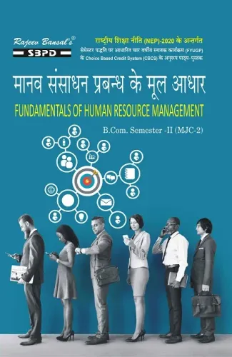 NEP मानव संसाधन प्रबन्ध के मूल आधार Fundamentals of Human Resource Management B. Com. 2nd Sem Group-C (MJC-2)