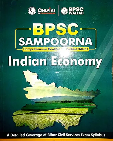BPSC Sampoorna Indian Economy
