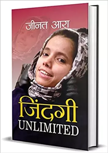 Zindagi Unlimited