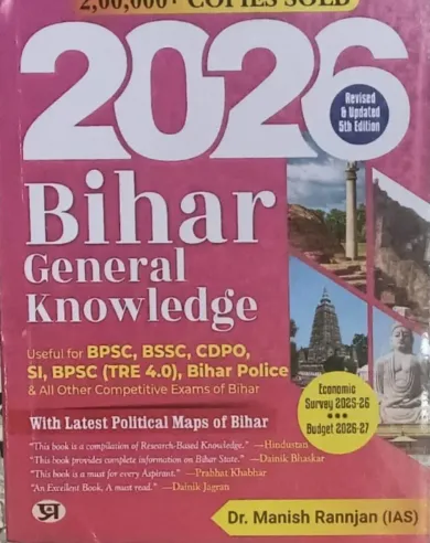 Bihar General Knowledge 2026