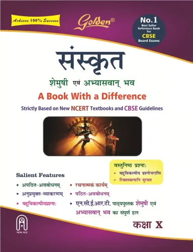 Golden Sanskrit: Based on NCERT Shemushi and Abhyaswan bhav for Class 10 (For CBSE 2023 Board Exams includes Objective Type Question Bank) 