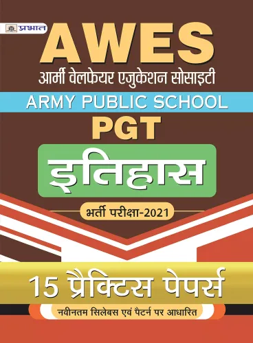 ARMY PUBLIC SCHOOL PGT ITIHAS 15 PRACTICE SETS