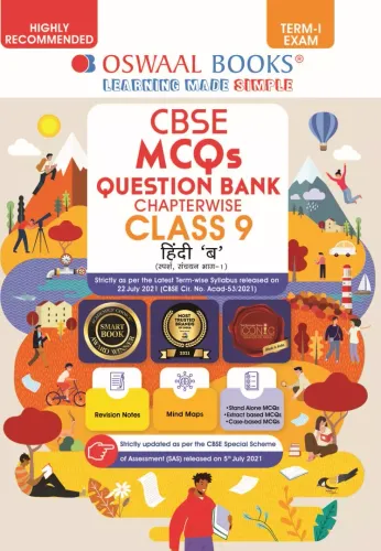 Oswaal CBSE MCQs Question Bank For Term-I, Class 9, Hindi B (With the largest MCQ Question Pool for 2021-22 Exam)