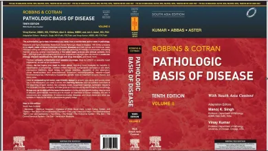 ROBBINS AND COTRAN PATHOLOGIC BASIS OF DISEASE 10TH EDITION  VOLUME 2