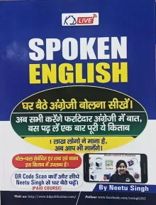 Spoken English by Neetu Singh