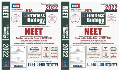 UBD1960 Errorless Biology for NEET as per New Pattern by NTA (Paperback+Free Smart E-book) Totally Revised New Edition 2022 (Set of 2 volumes) by Universal Book Depot 1960 (USS Universal Self Scorer)