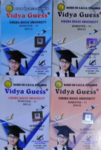 Vidya Guess Semester-6 for Vinoba Bhave University (VBU), Hazaribagh University (HU), Sidhu Kanhu Murmu University (SKMU) (2019-22) (Place order for required quantity and ask us for the required subjects) MRP Rs.36 for each