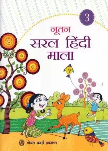 Nootan Saral Hindi Mala For Class 3