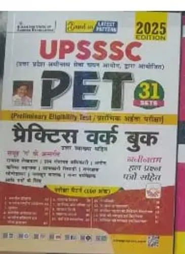 Upsssc 31 Sets Pet Practice Workbook (h)