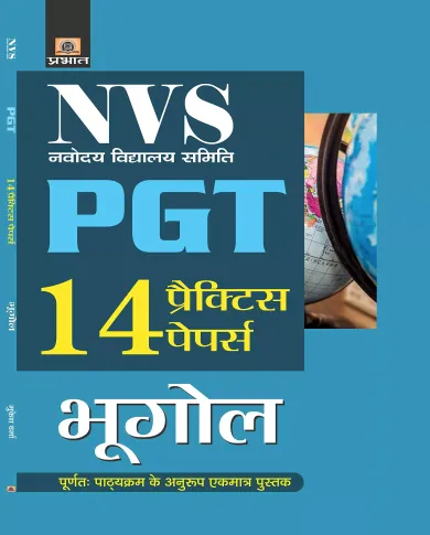 NVS  NAVODAYA VIDYALAYA SAMITI PGT BHUGOL 14 PRACTICE PAPERS