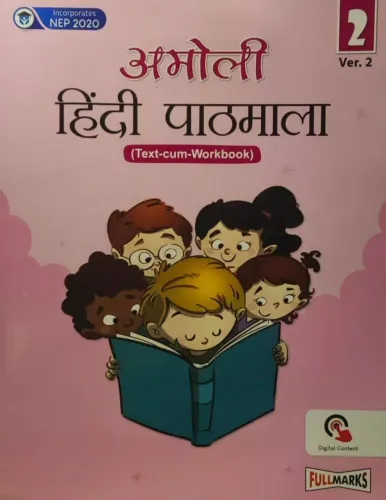 Amoli Hindi Pathmala Class - 2