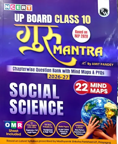 Up Board Chapterwise Question Bank Social Science- 10
