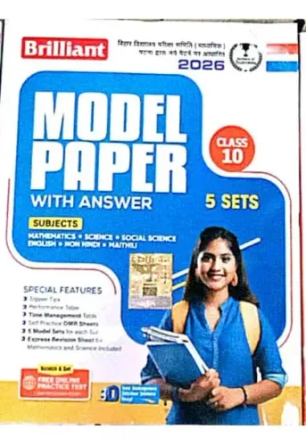 Model Paper With Answer 5 Sets Class-10 {Maithili} 2026