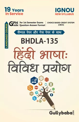 IGNOU BAG (CBCS Based) Hindi Latest Syllabus 2019 BHDLA-135 Hindi Bhasha Vividh Prayog, IGNOU Help Books with Solved Sample Question Papers and Important Exam Notes 