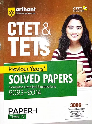 Ctets ( 1-5 ) Solved Papers(e)