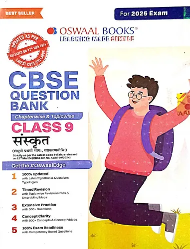 Cbse Question Bank Sanskrit-9 2025