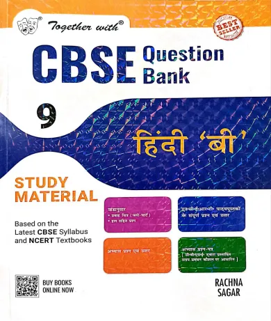 Together With Cbse Q.b Hindi-9-B