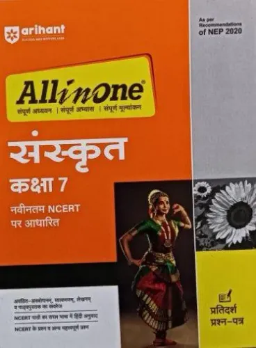 All In One Sanskrit for class 7 Latest Edition 2024