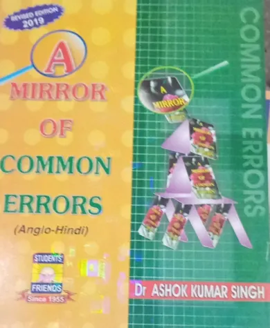 A Mirror Of Common Errors