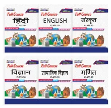 Full Course All Subjects Class 10