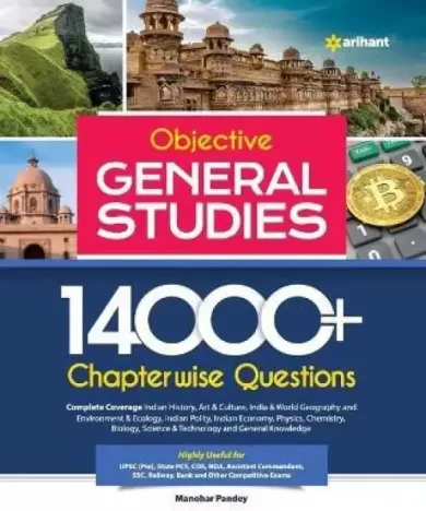 14000+ Objective Questions General Studies