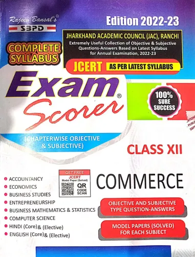 Exam Scorer Commerce Class -12 (2023)