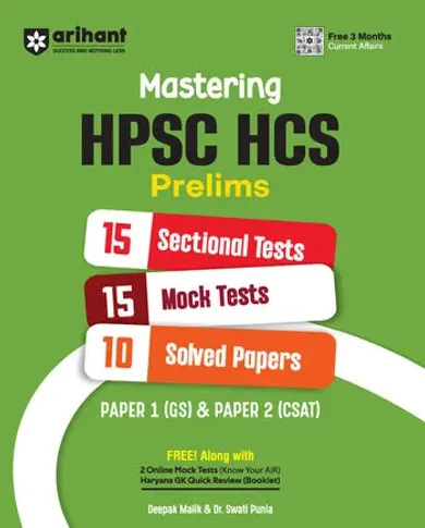 HPSC HCS Prelims 2025 | 15 Mock Tests 10 Solved 15 Section Tests |English Medium