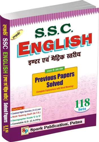 SSC ENGLISH INTER AWAM MATRIC ASTARIYA FROM 2008 PREVIOUS PAPER SOLVED 118 SETS (PAPERBACK, HINDI, SPARK)