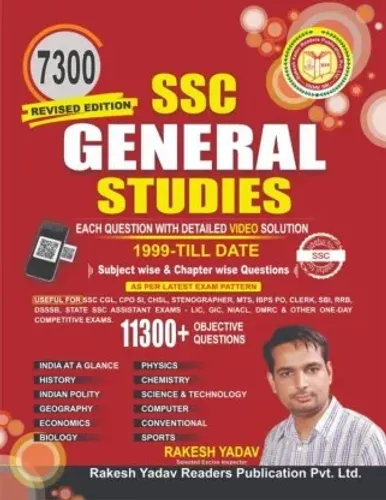 SSC General Studies 12300+ Objective Questions for SSC CGL, CPO SI, CHSL and Other Competitive Exams