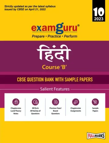 Examguru Hindi (Course-B) CBSE Question Bank with Sample Papers for Class 10 for 2023 Exam (Cover Theory and MCQs)
