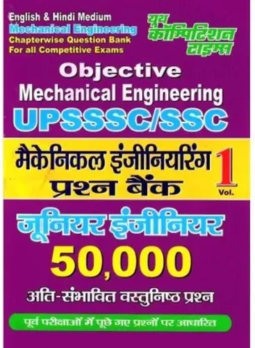 UPSSSC/SSC JE Mechanical Engineering Chapter-Wise Question Bank Vol.1