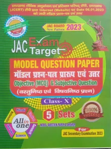 Jac Model Que. Papers Obj & Sub Mcq (5 Set) For Class 10