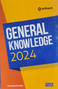 General Knowledge (2024)