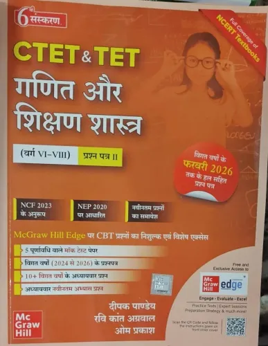 Ctet & Tet Ganit Aur Shihan Shastra Prashan Patra-2 ( 6-8 )