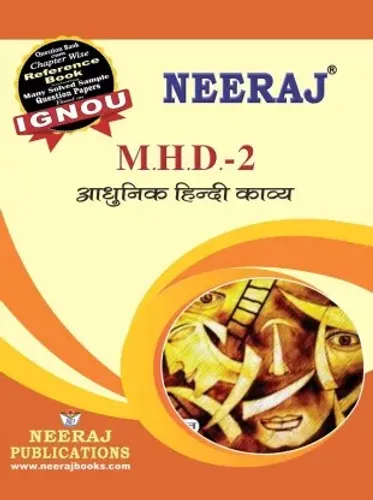 MHD-2 AADHUNIK HINDI KAVYA (Hindi)