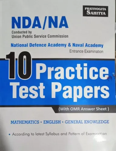 Nda/na Practice Paper (E)
