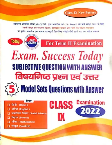 Exam Success Today Guess Paper Class 9 (2022)